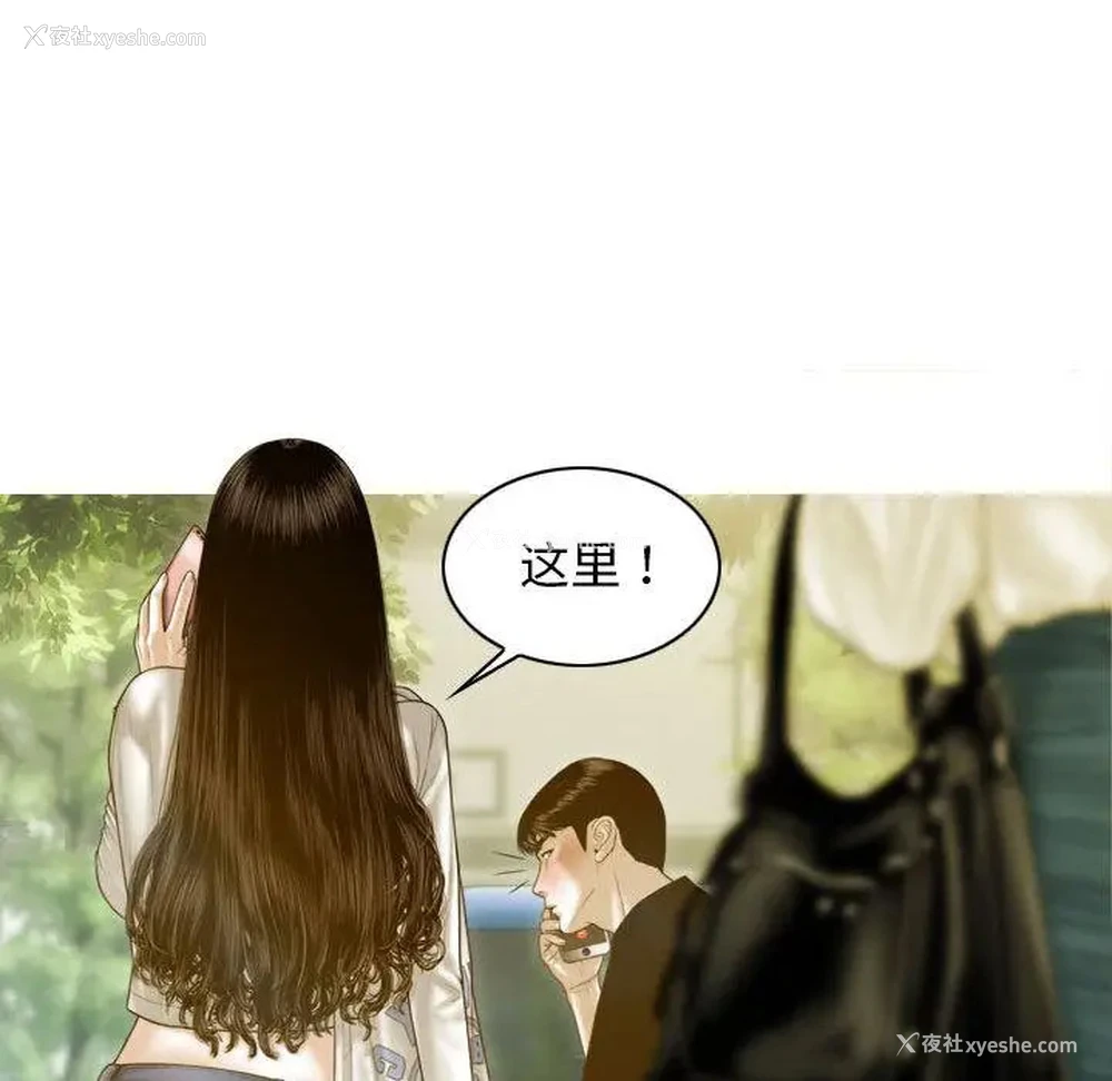 146P - 不可抗拒的吸引