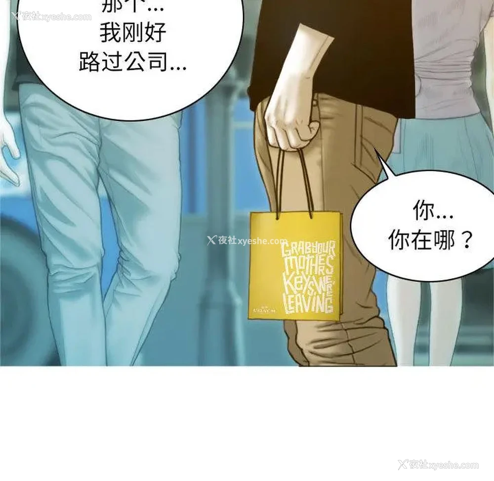 148P - 不可抗拒的吸引