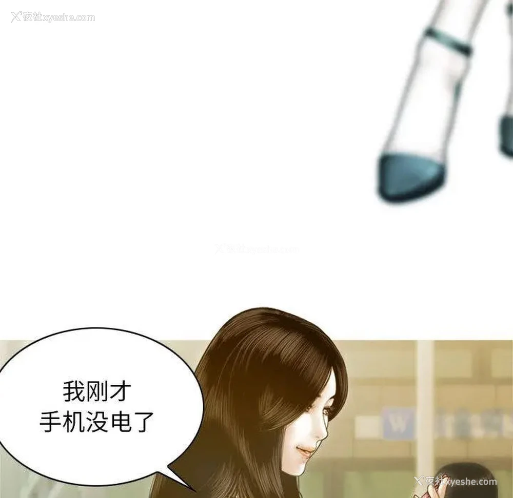 149P - 不可抗拒的吸引