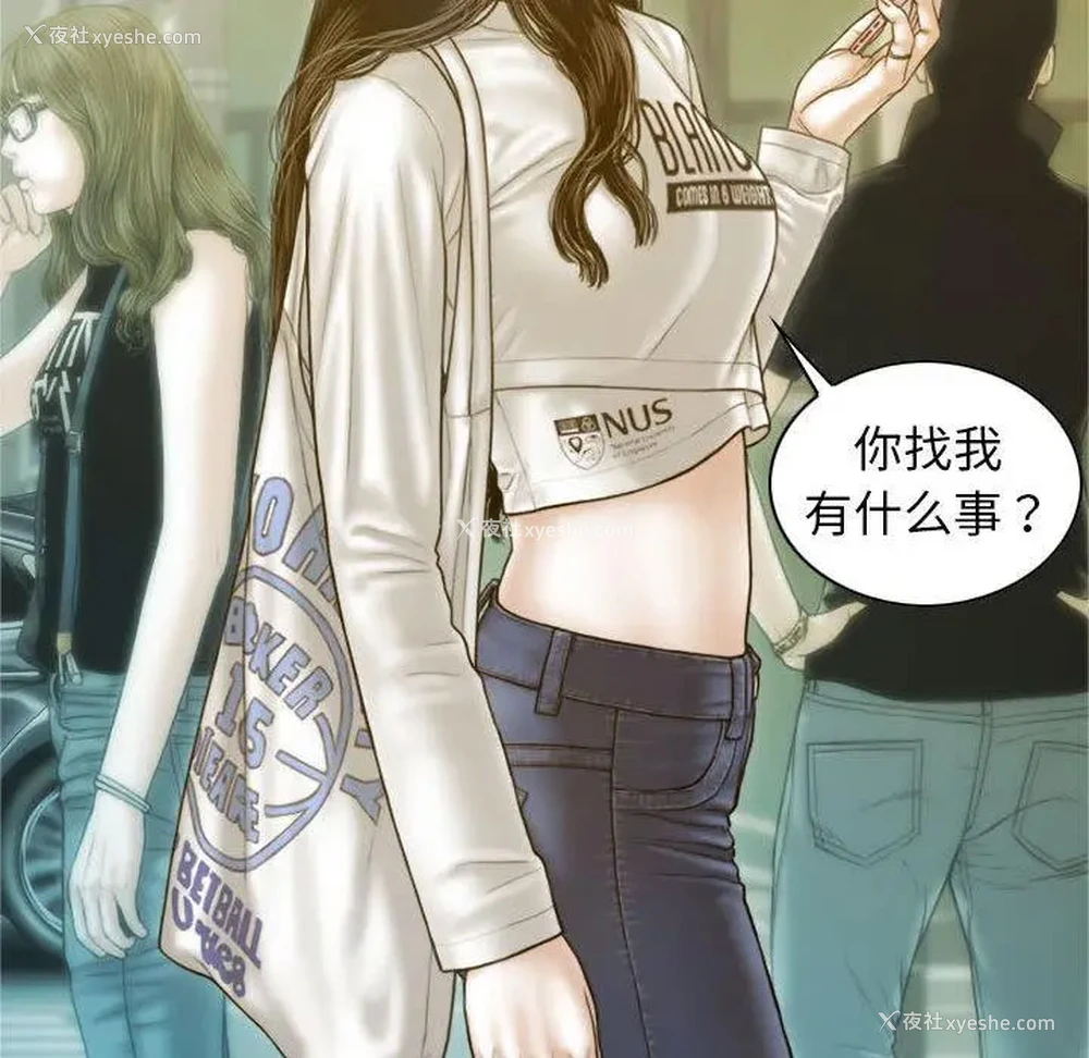 150P - 不可抗拒的吸引