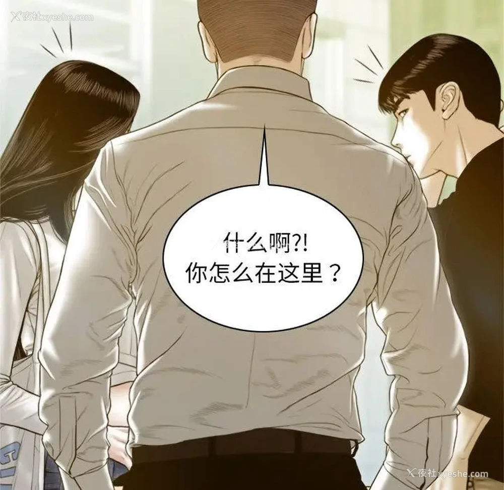 155P - 不可抗拒的吸引