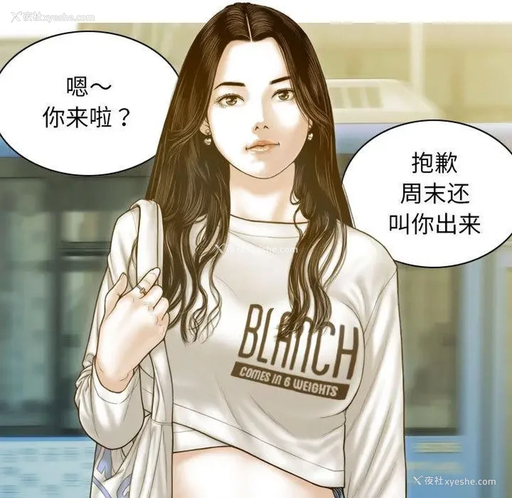 156P - 不可抗拒的吸引