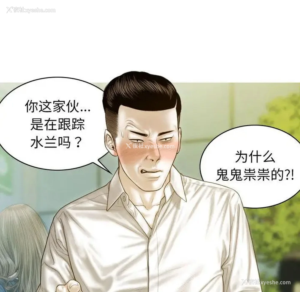 160P - 不可抗拒的吸引