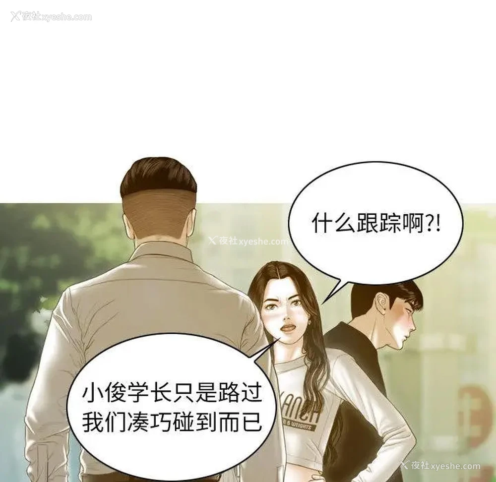 162P - 不可抗拒的吸引