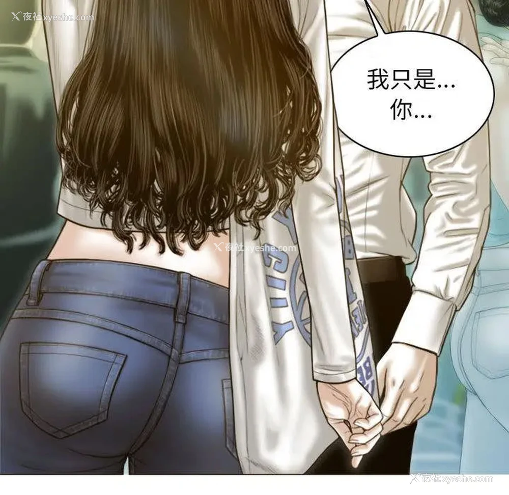 165P - 不可抗拒的吸引