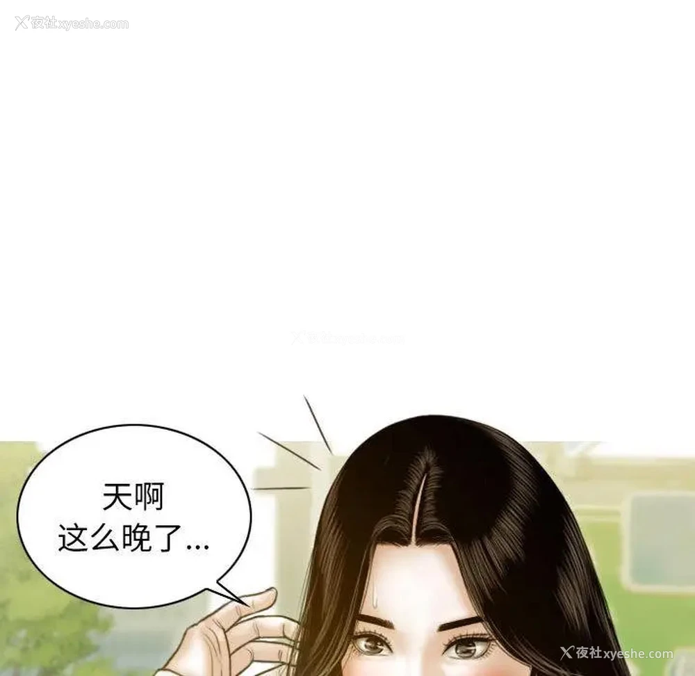 166P - 不可抗拒的吸引