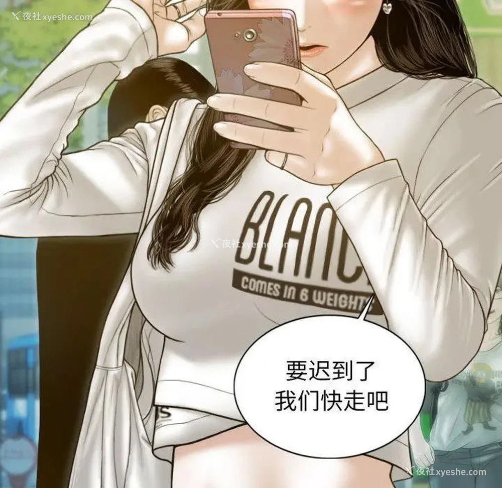 167P - 不可抗拒的吸引