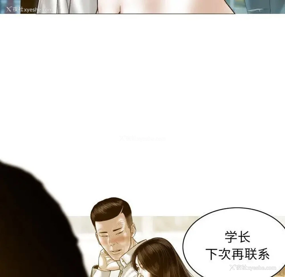 168P - 不可抗拒的吸引
