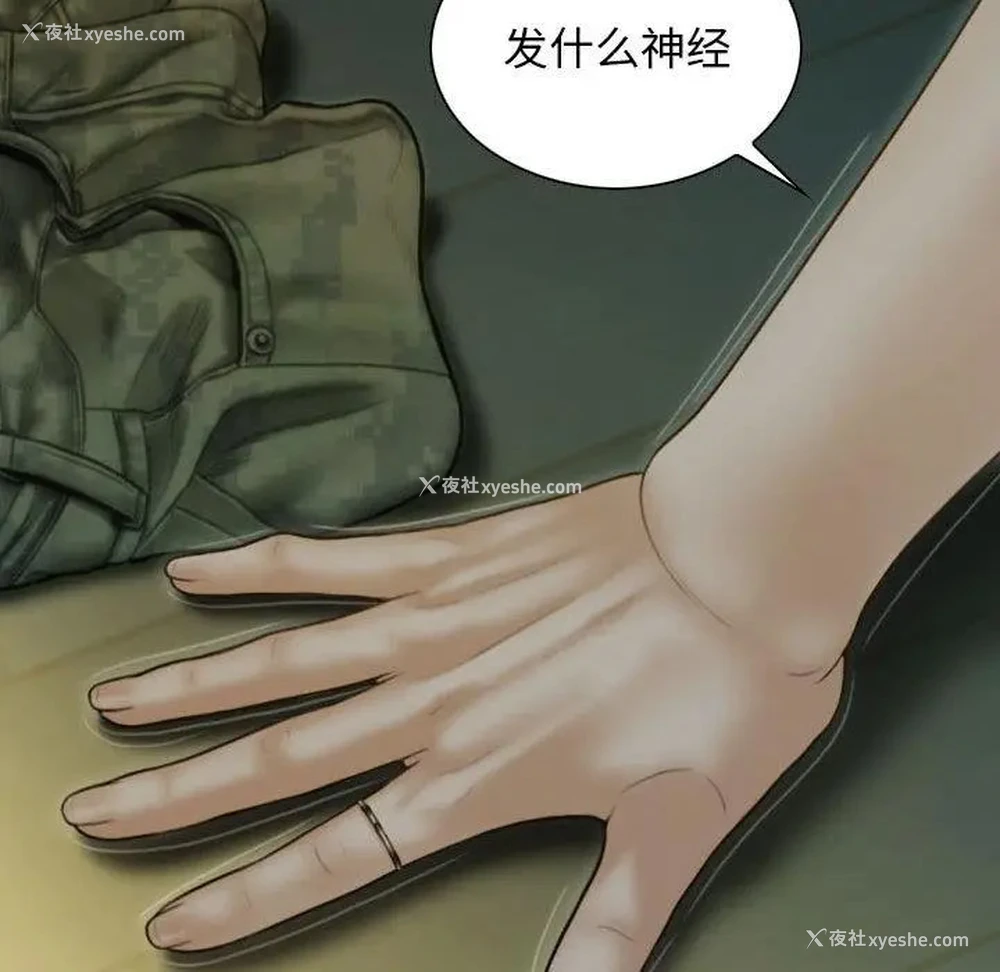 23P - 不可抗拒的吸引