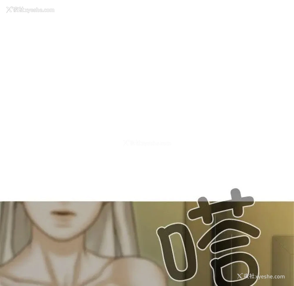 33P - 不可抗拒的吸引
