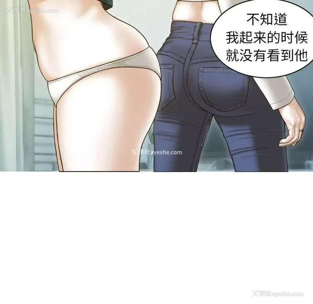 68P - 不可抗拒的吸引