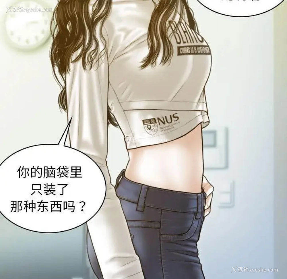 76P - 不可抗拒的吸引