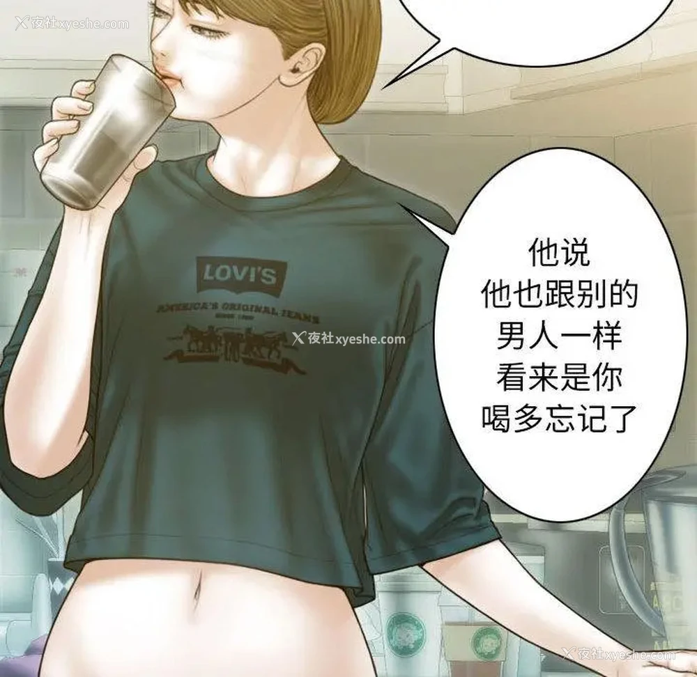 78P - 不可抗拒的吸引