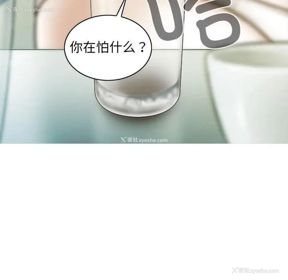 83P - 不可抗拒的吸引