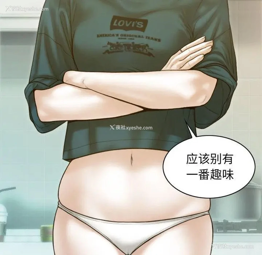 89P - 不可抗拒的吸引