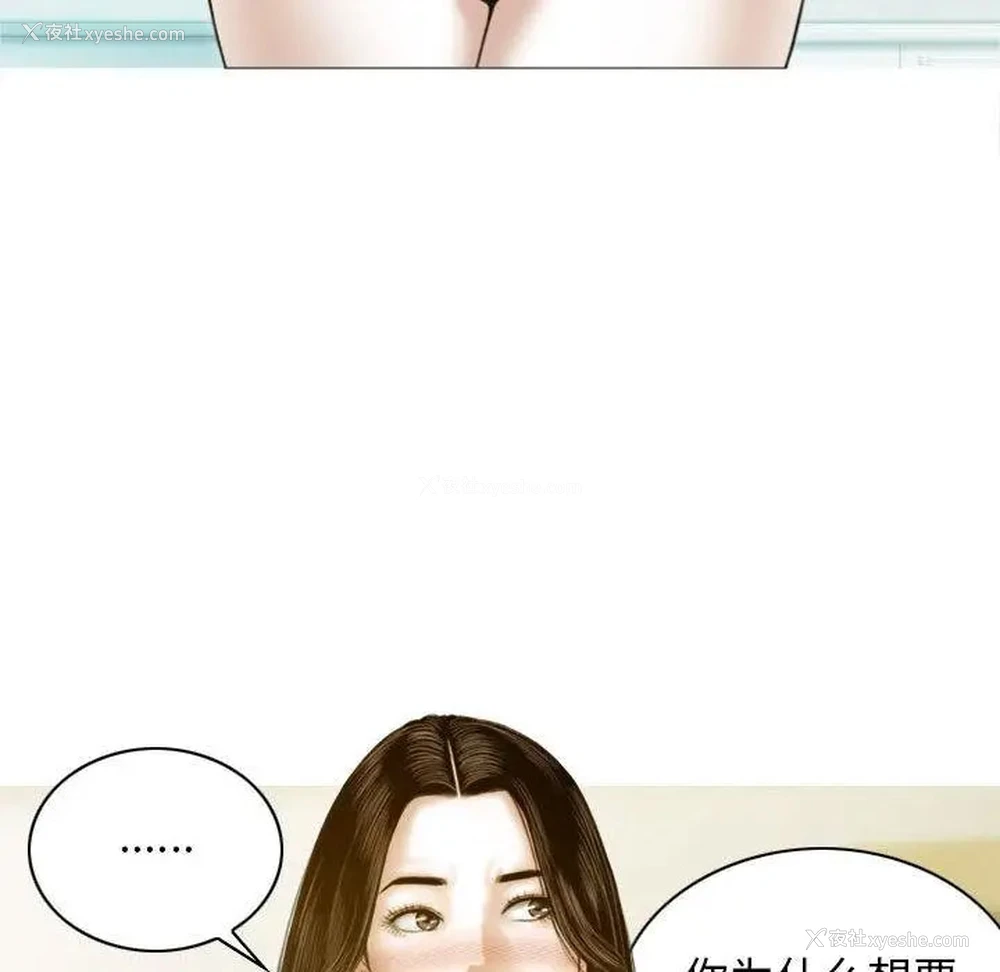 90P - 不可抗拒的吸引