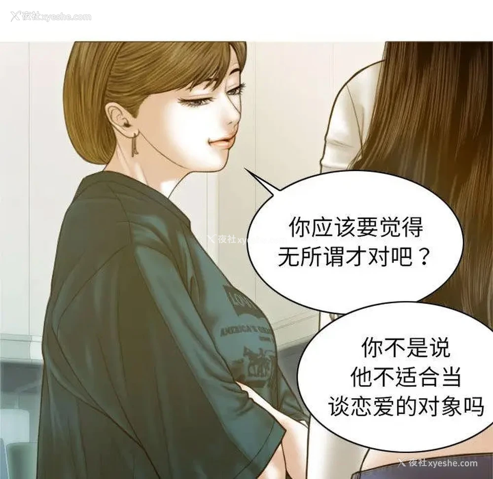 95P - 不可抗拒的吸引