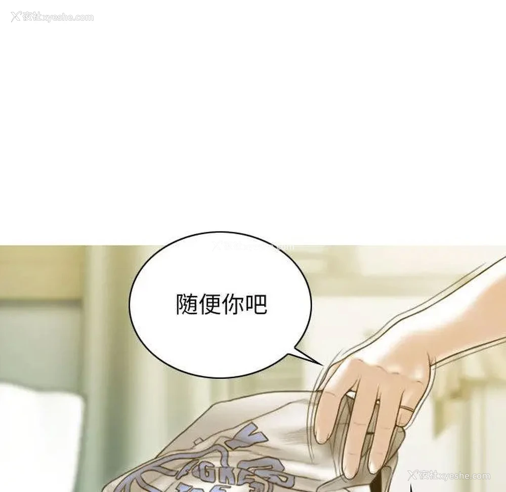 99P - 不可抗拒的吸引