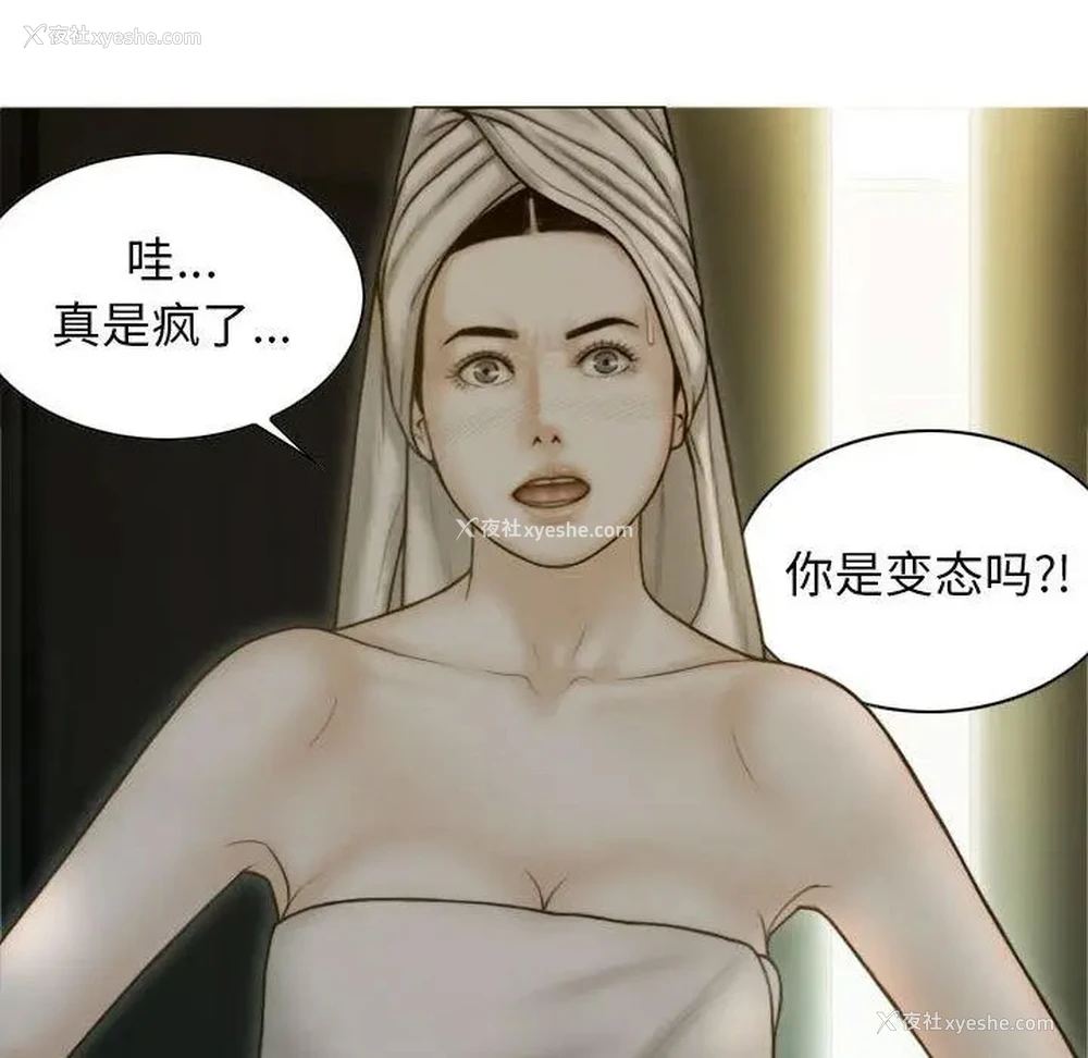 9P - 不可抗拒的吸引