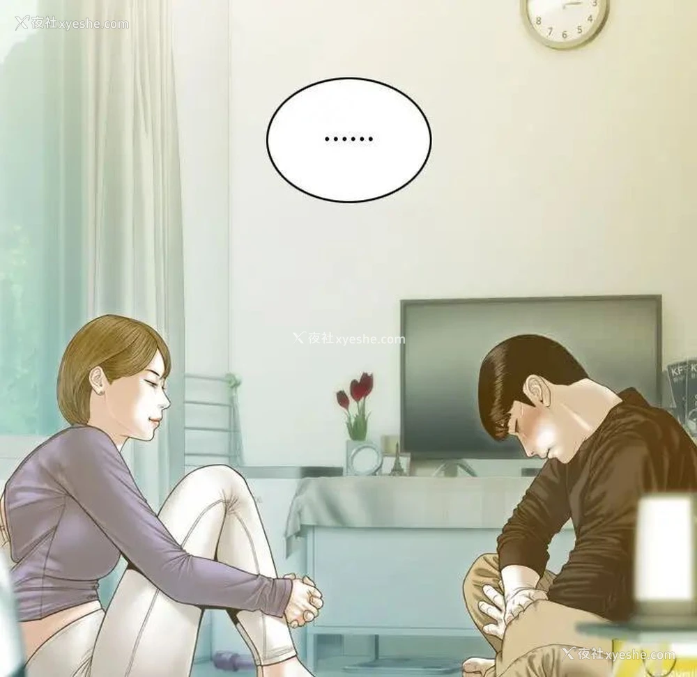 103P - 不可抗拒的吸引