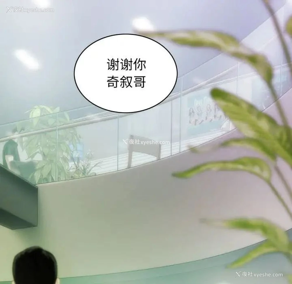 105P - 不可抗拒的吸引