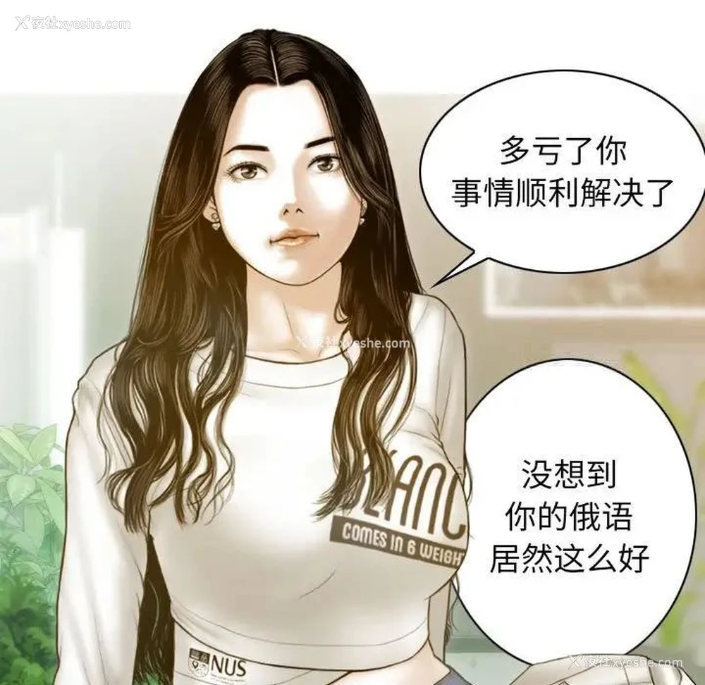 107P - 不可抗拒的吸引