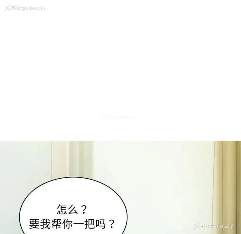 113P - 不可抗拒的吸引
