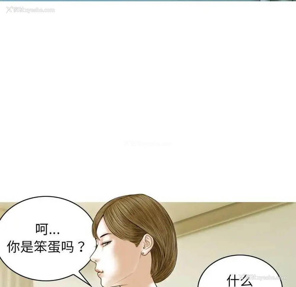 115P - 不可抗拒的吸引