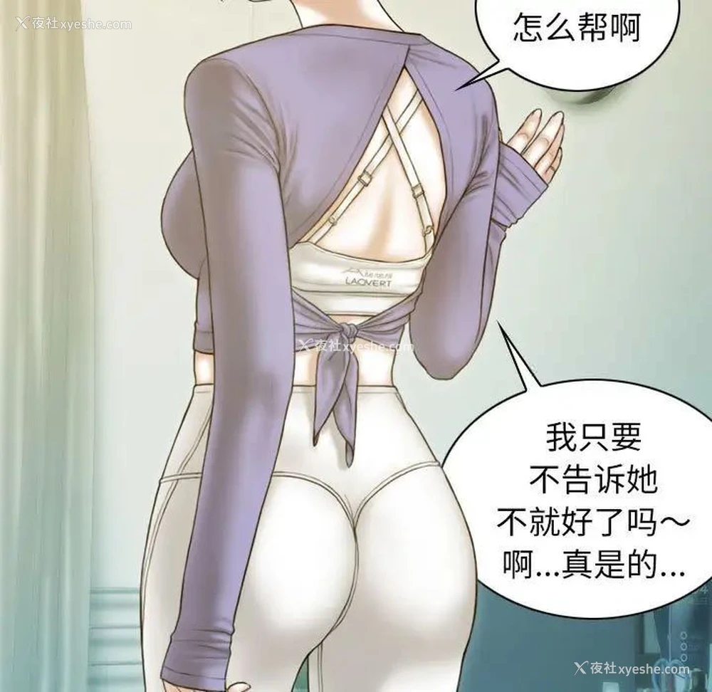 116P - 不可抗拒的吸引
