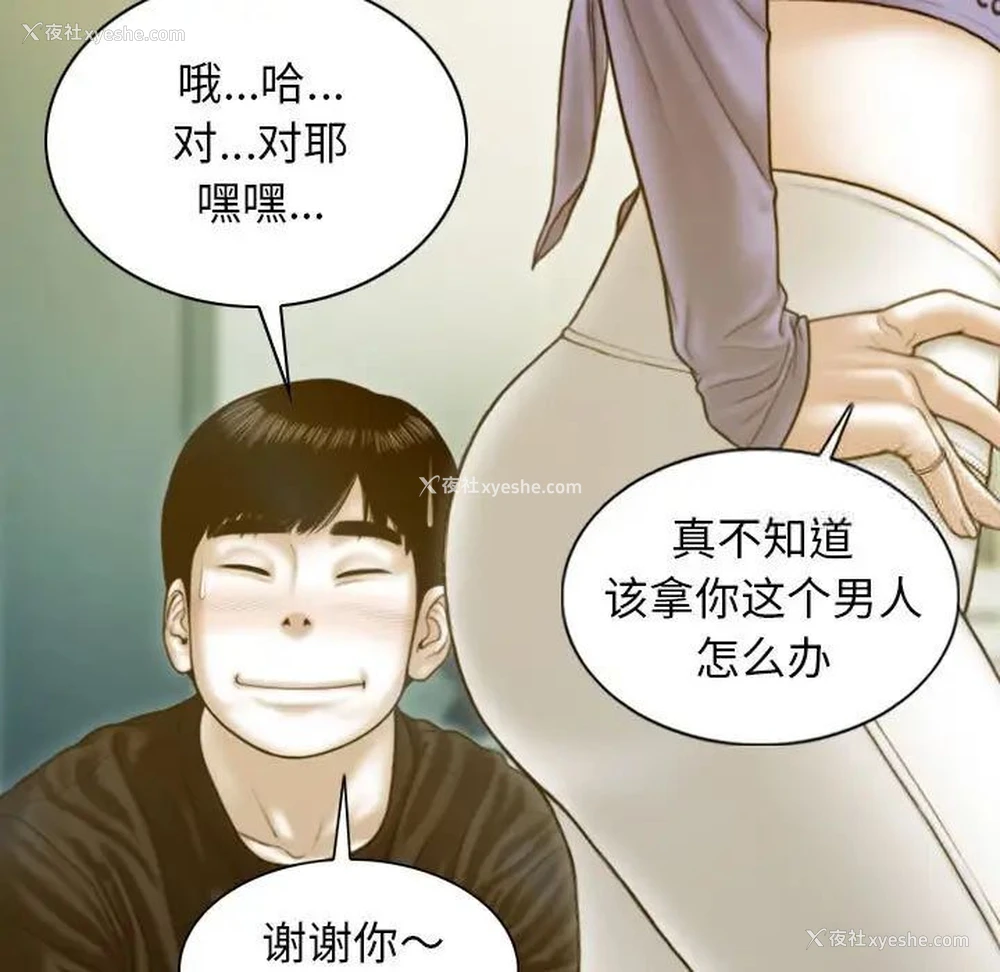 118P - 不可抗拒的吸引