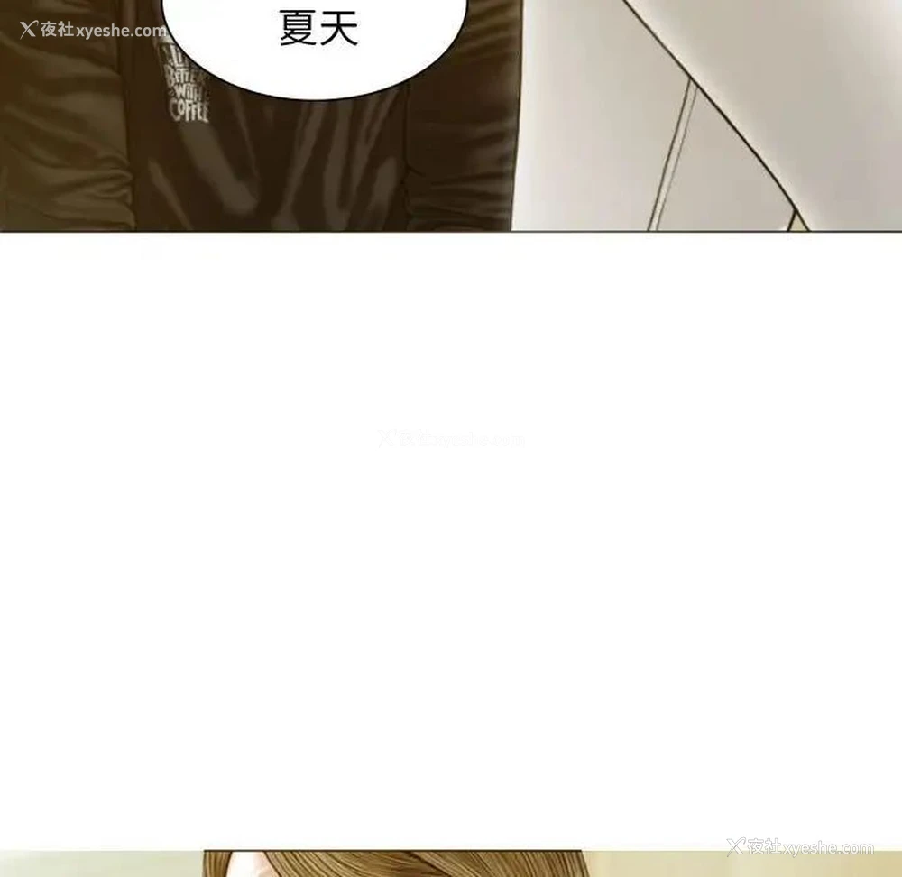 119P - 不可抗拒的吸引
