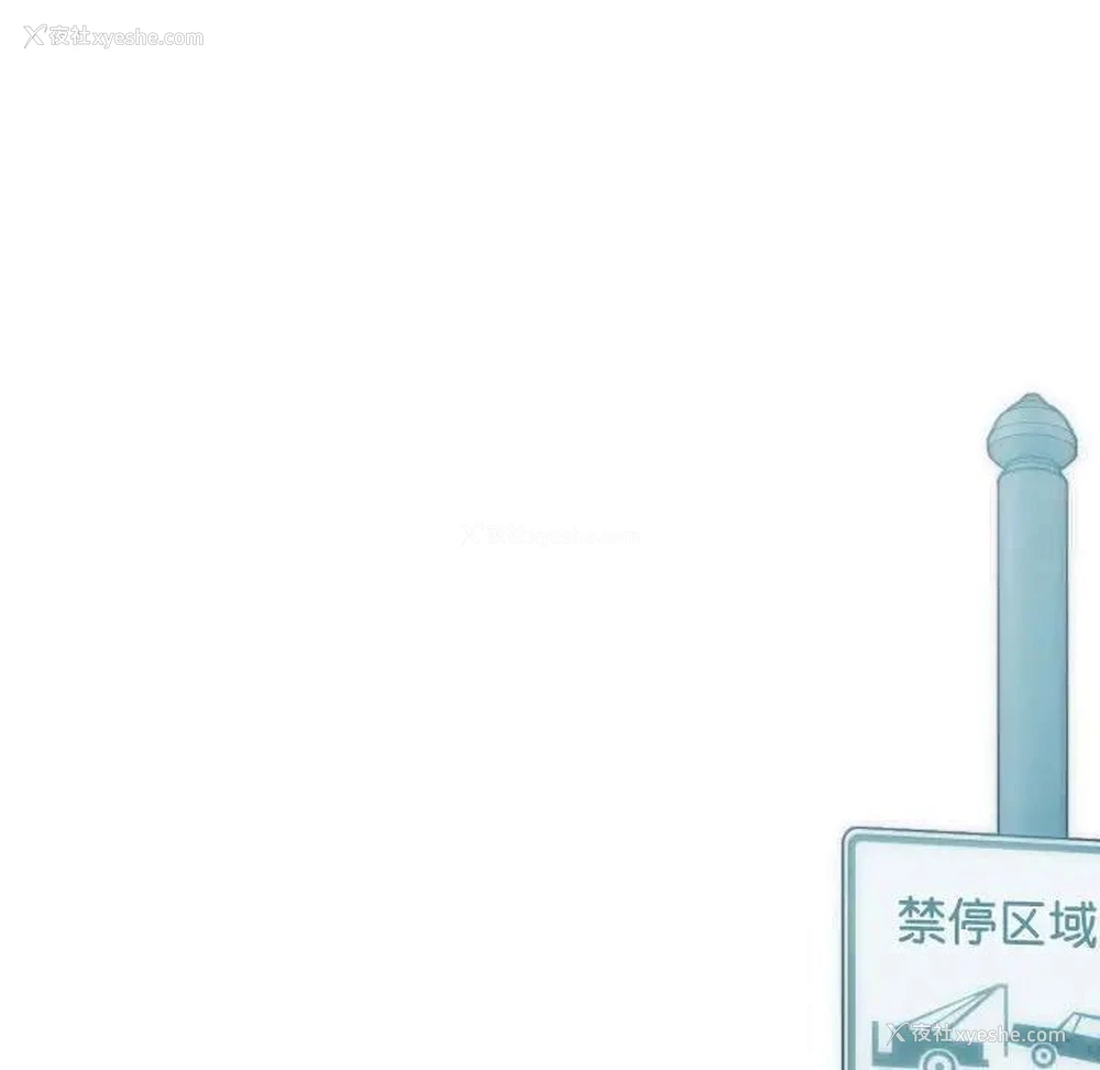 11P - 不可抗拒的吸引