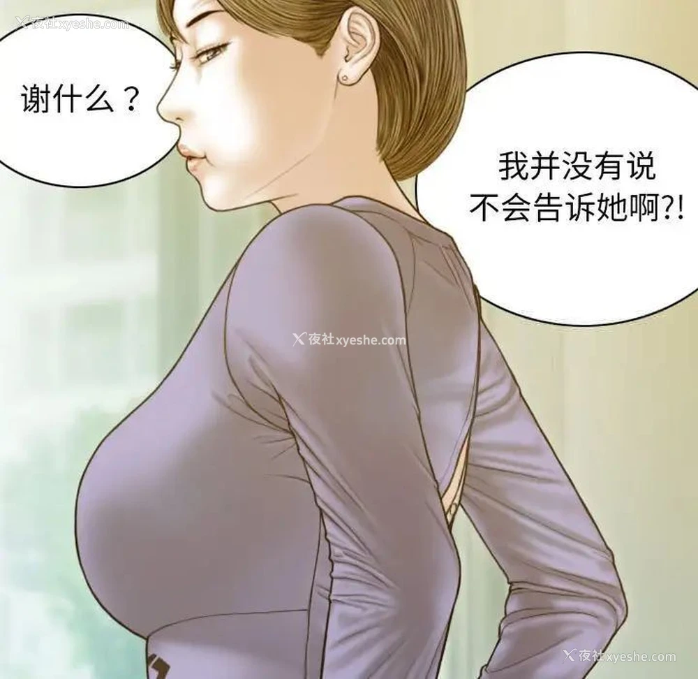 120P - 不可抗拒的吸引