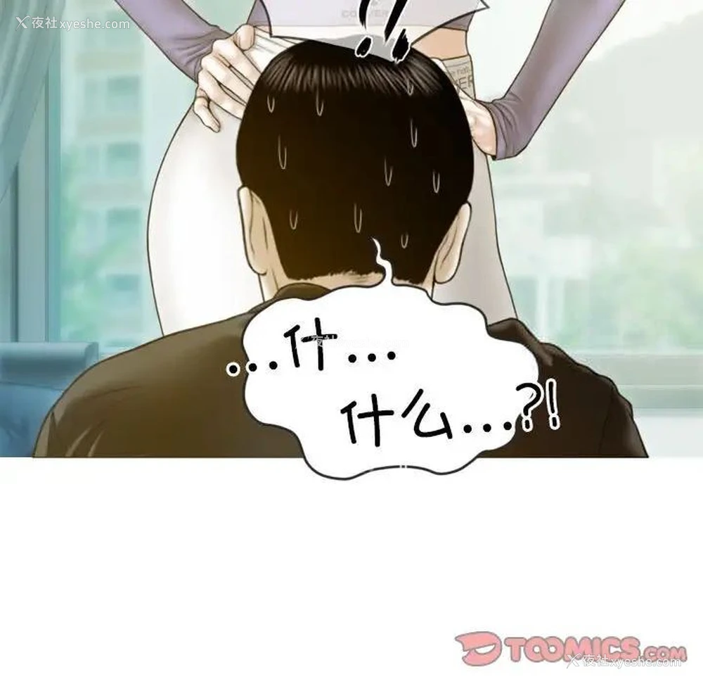 123P - 不可抗拒的吸引