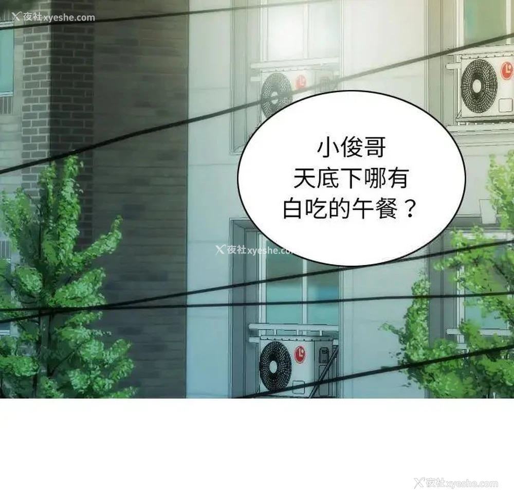 125P - 不可抗拒的吸引