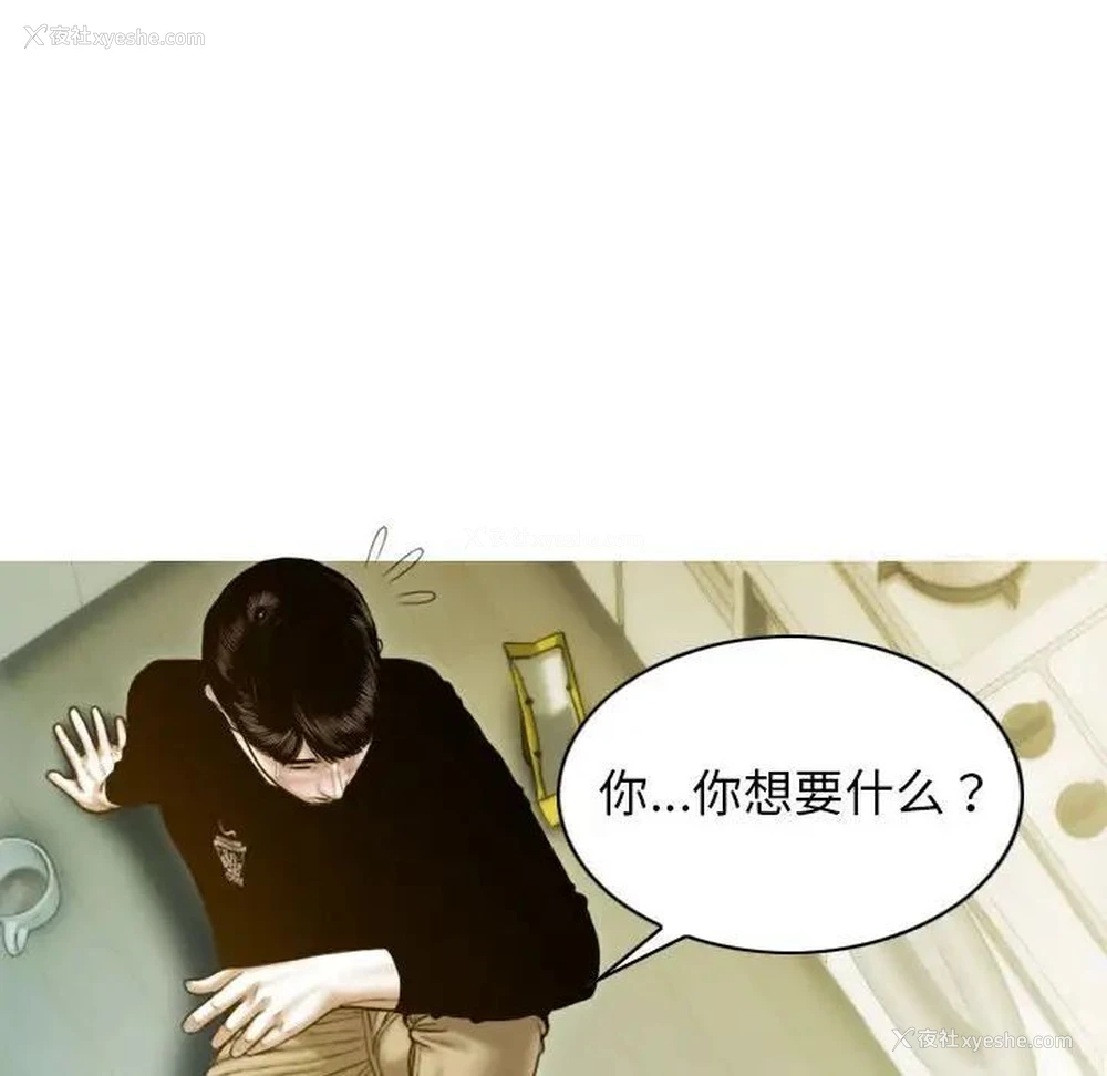 126P - 不可抗拒的吸引