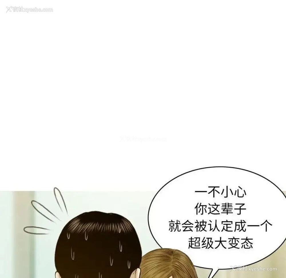 128P - 不可抗拒的吸引