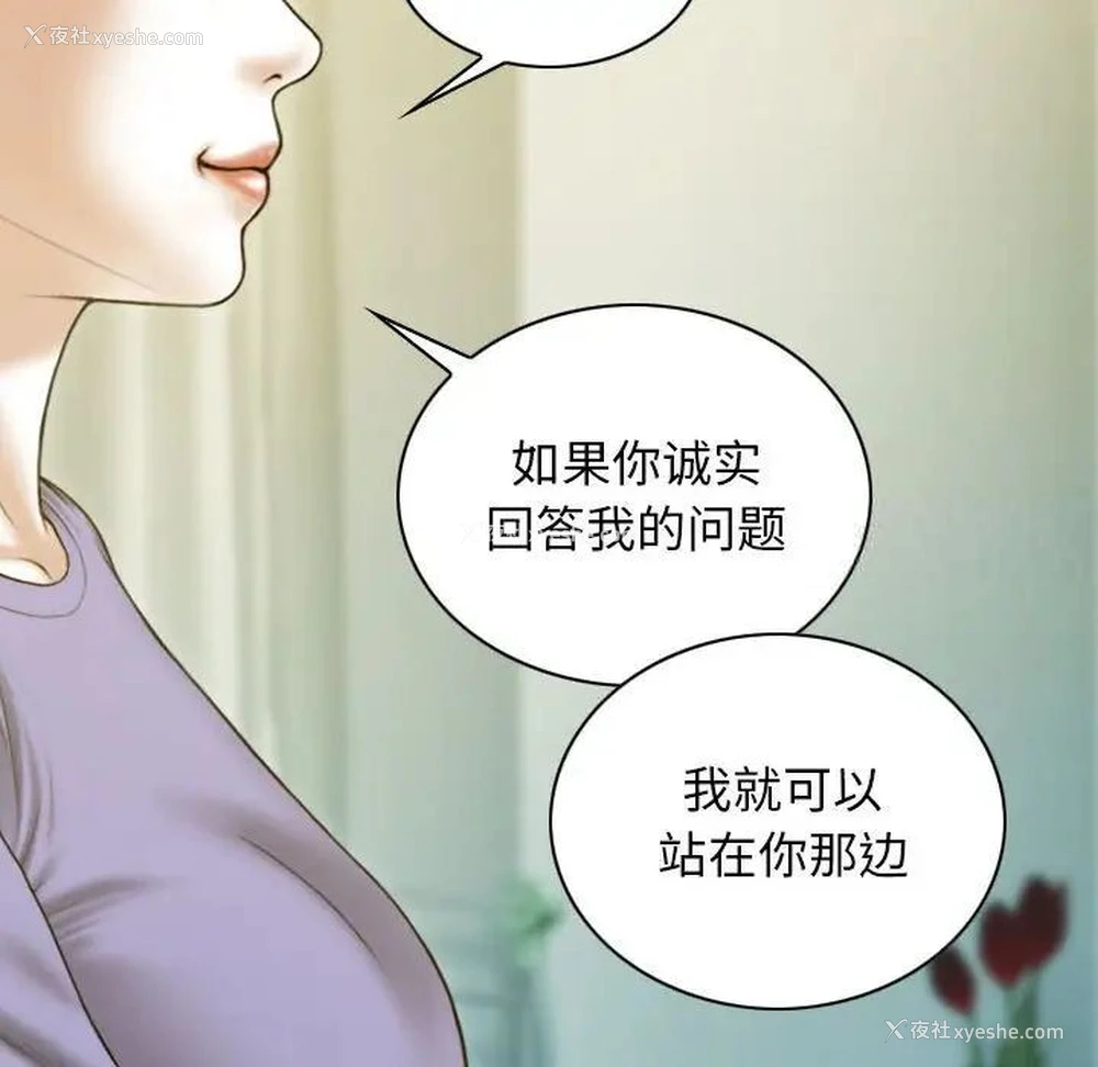 131P - 不可抗拒的吸引