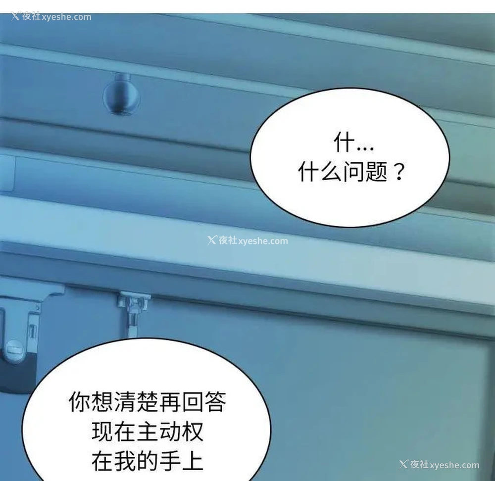 133P - 不可抗拒的吸引