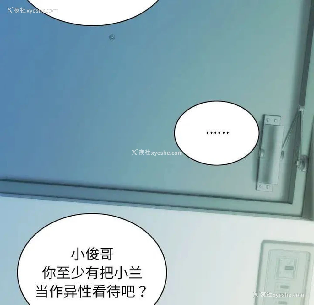 134P - 不可抗拒的吸引