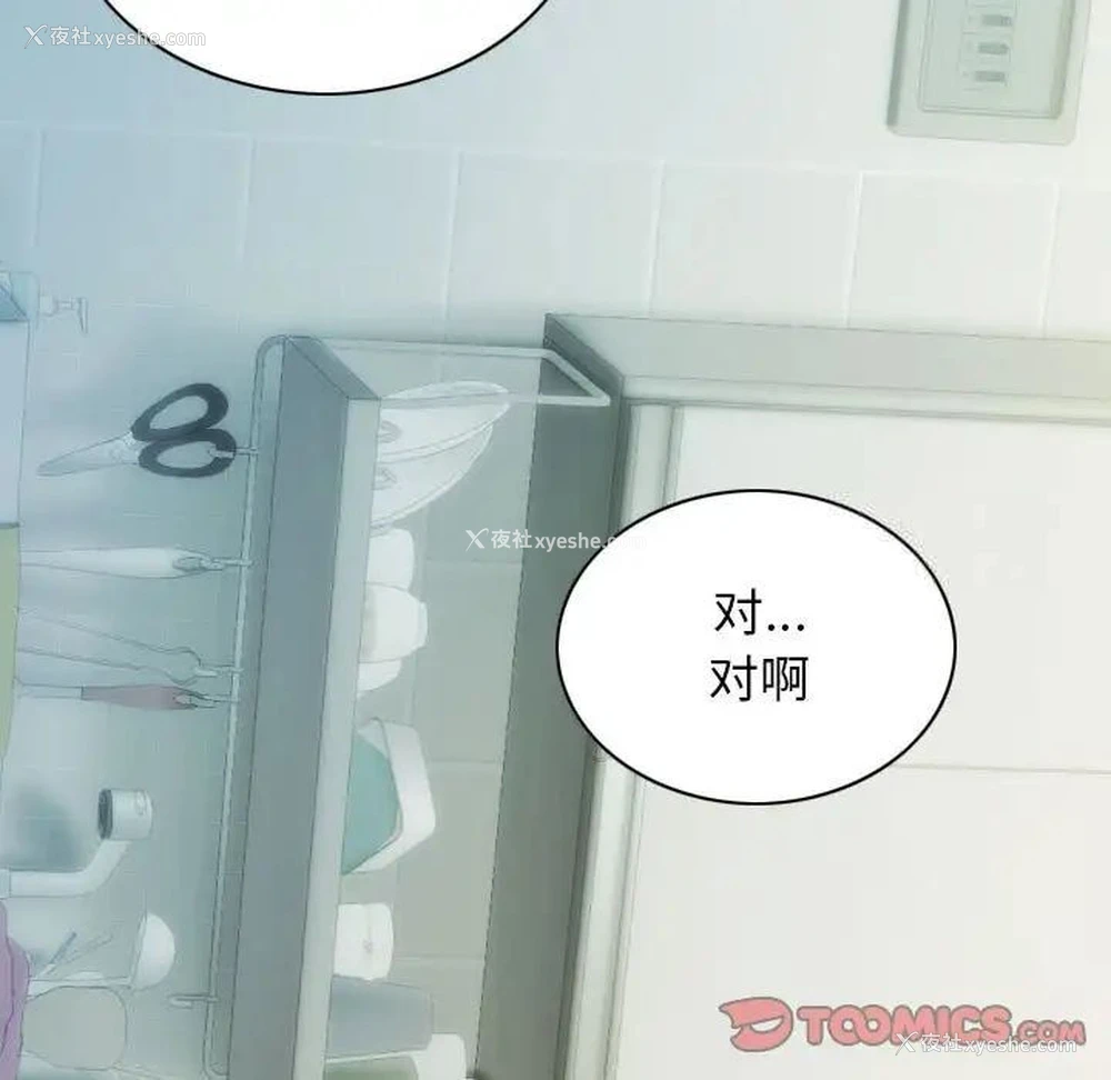 135P - 不可抗拒的吸引