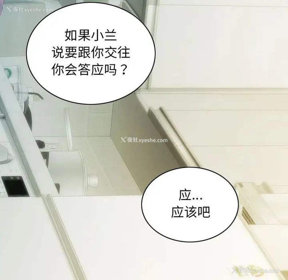 136P - 不可抗拒的吸引
