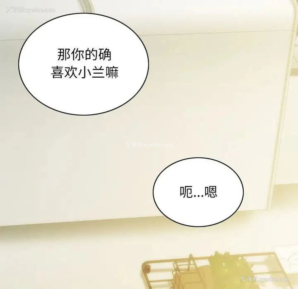 137P - 不可抗拒的吸引