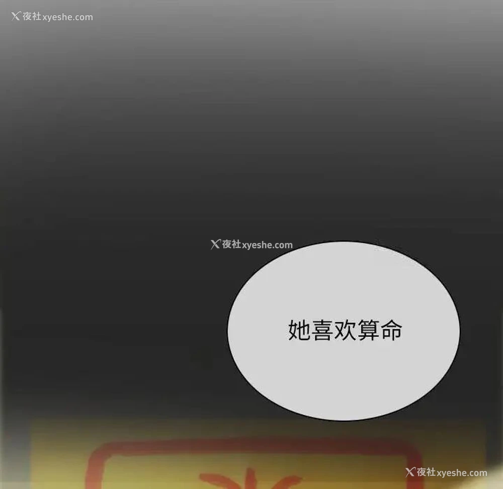 142P - 不可抗拒的吸引