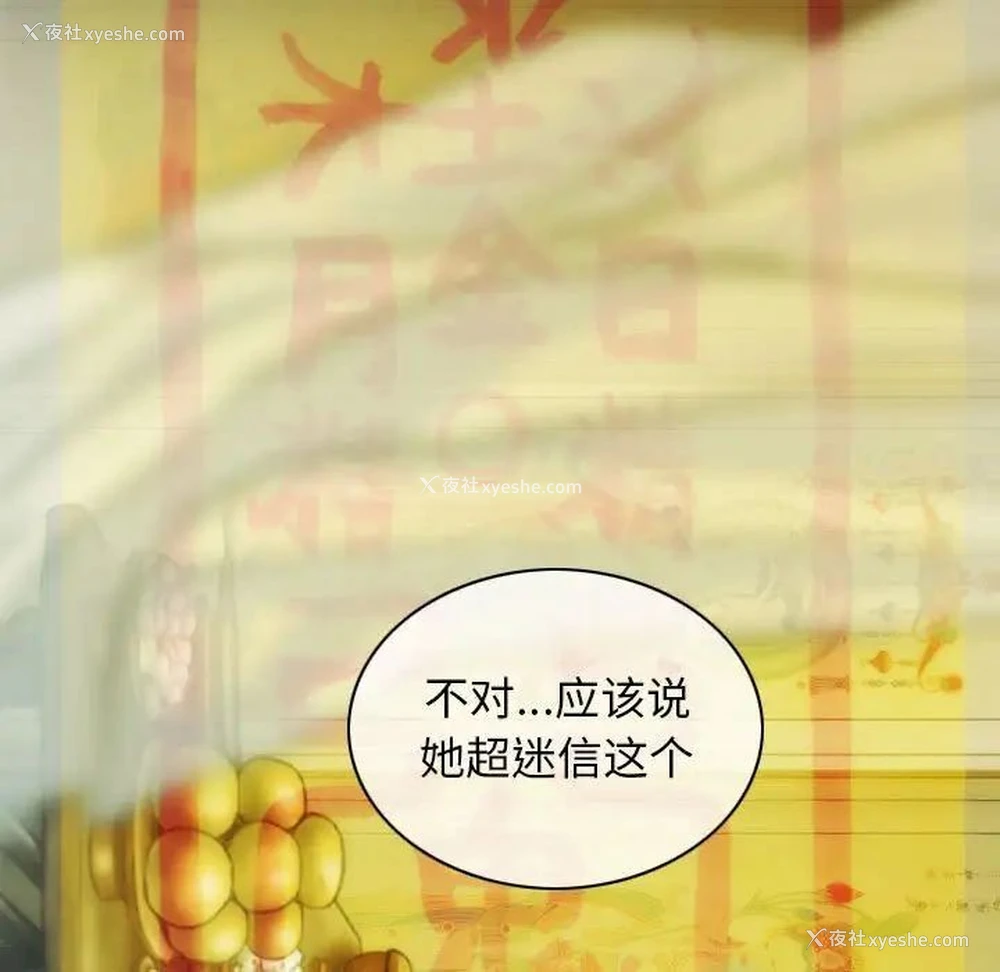 143P - 不可抗拒的吸引