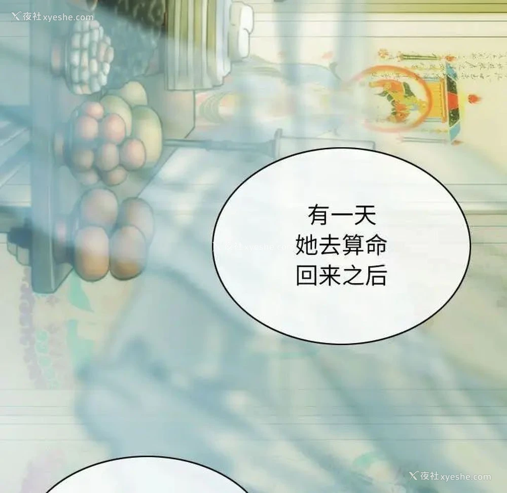 145P - 不可抗拒的吸引
