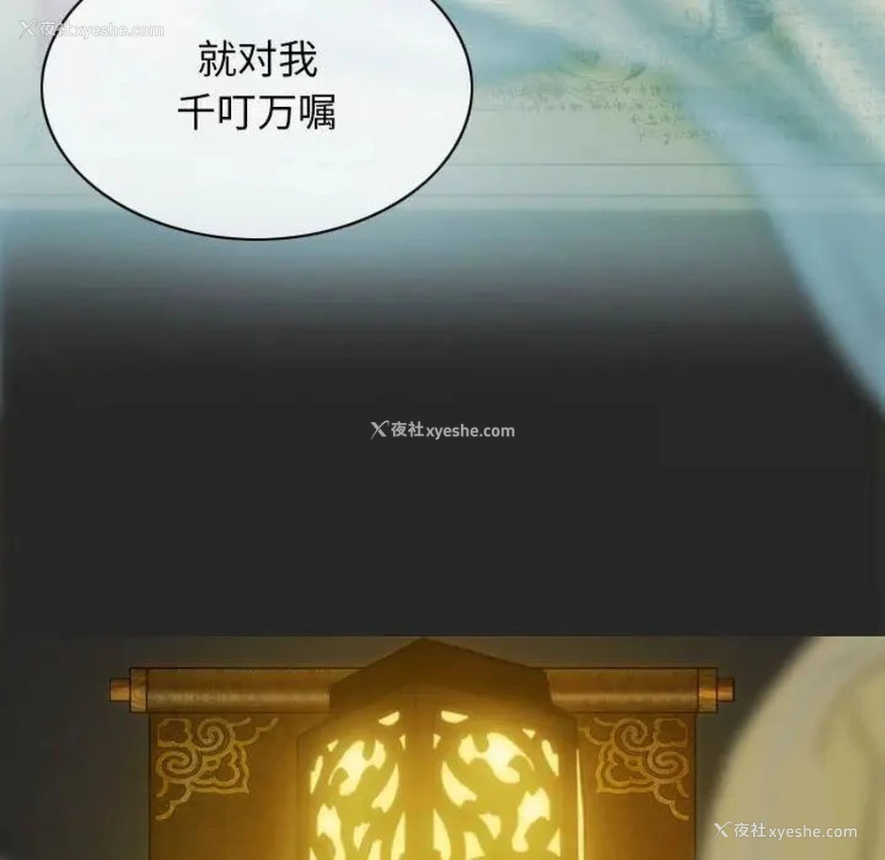 146P - 不可抗拒的吸引