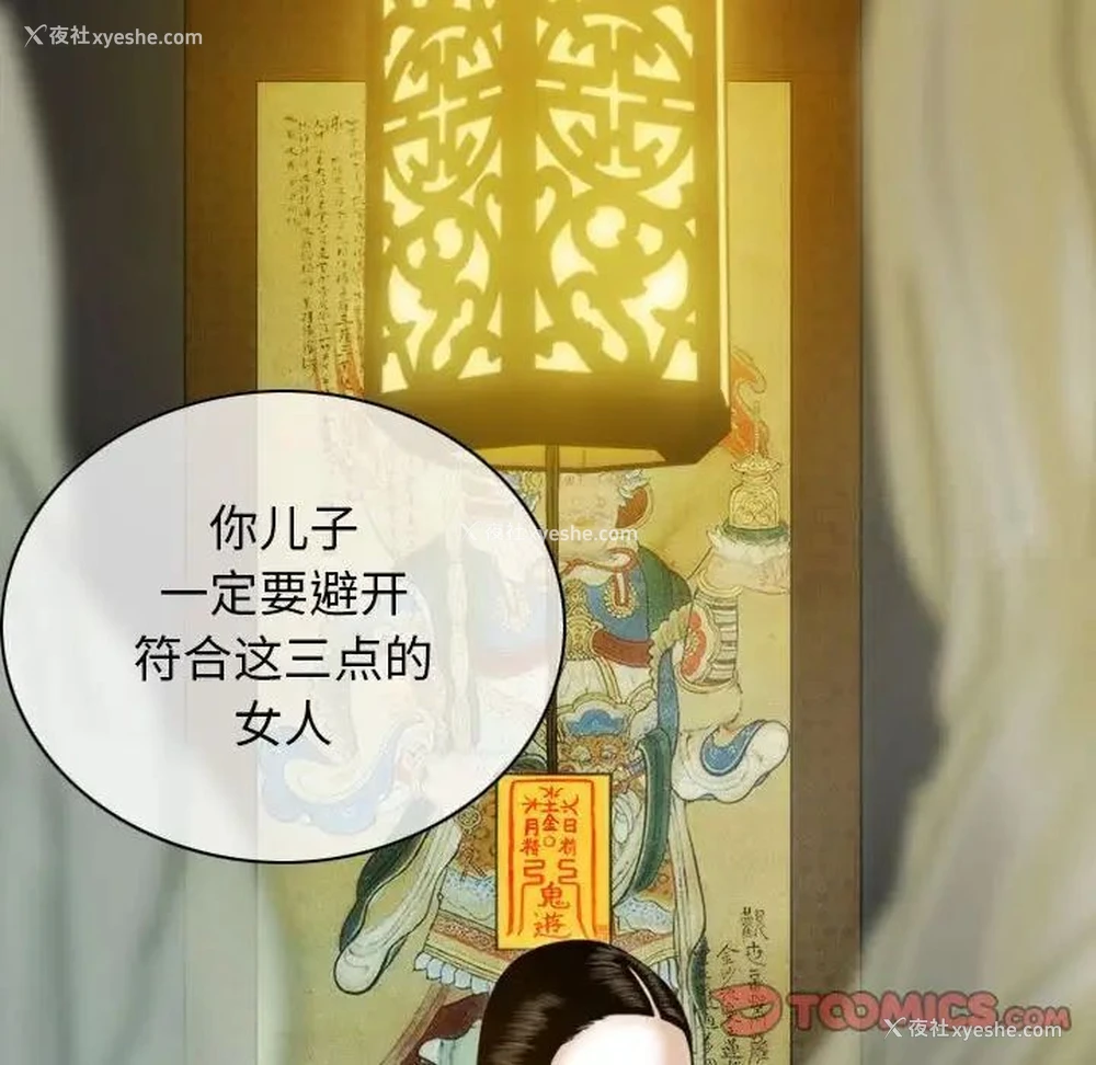 147P - 不可抗拒的吸引