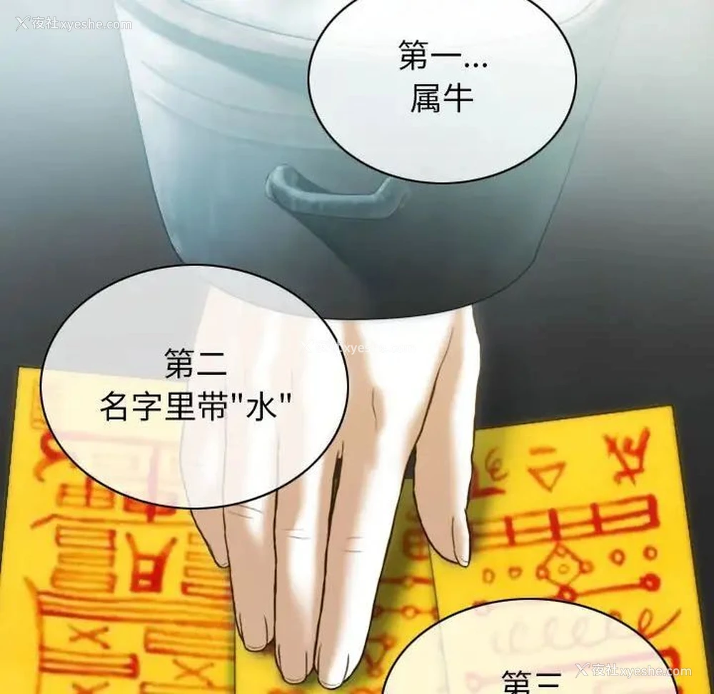 149P - 不可抗拒的吸引