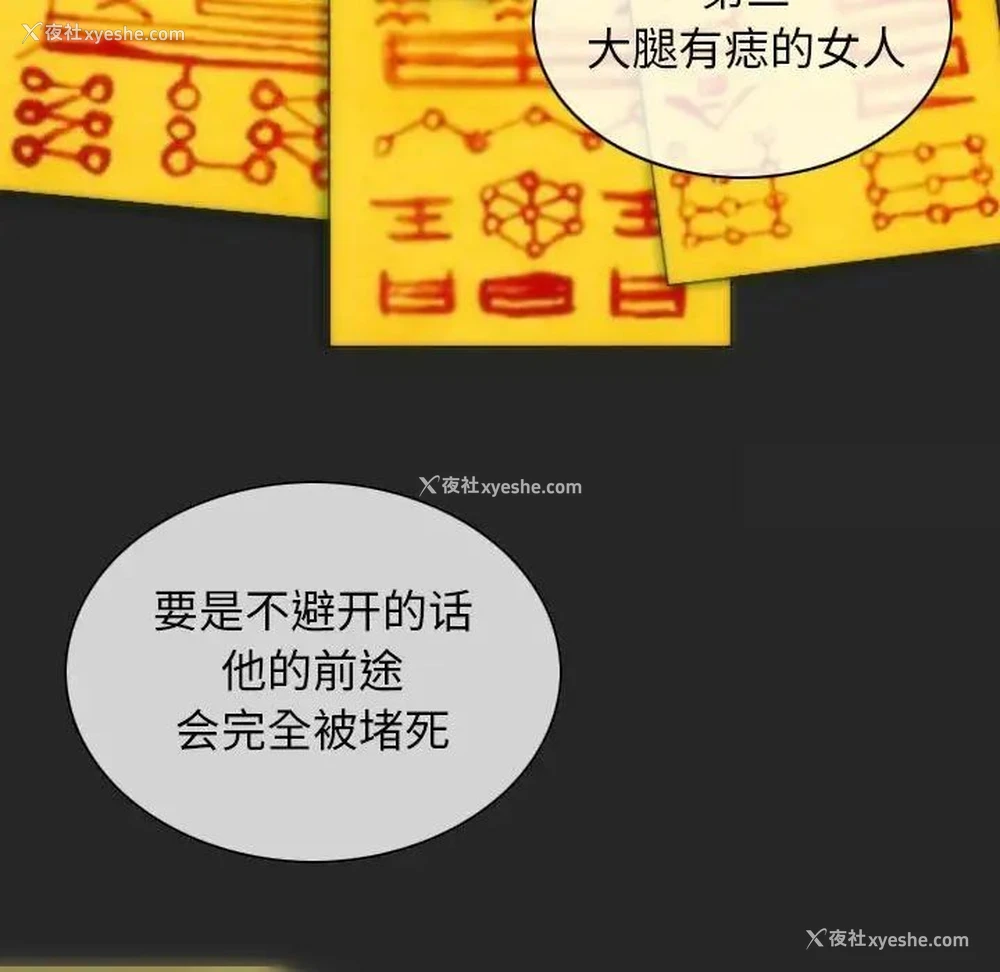 150P - 不可抗拒的吸引